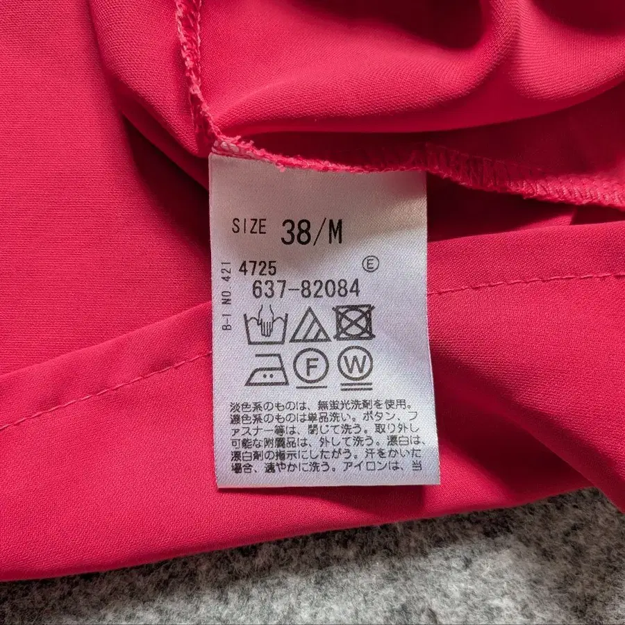 8번째 상품 이미지