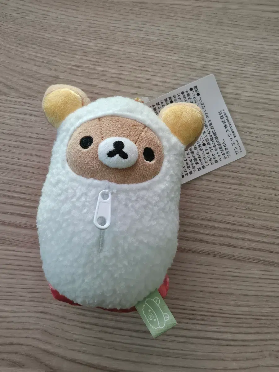 초밥 리락쿠마