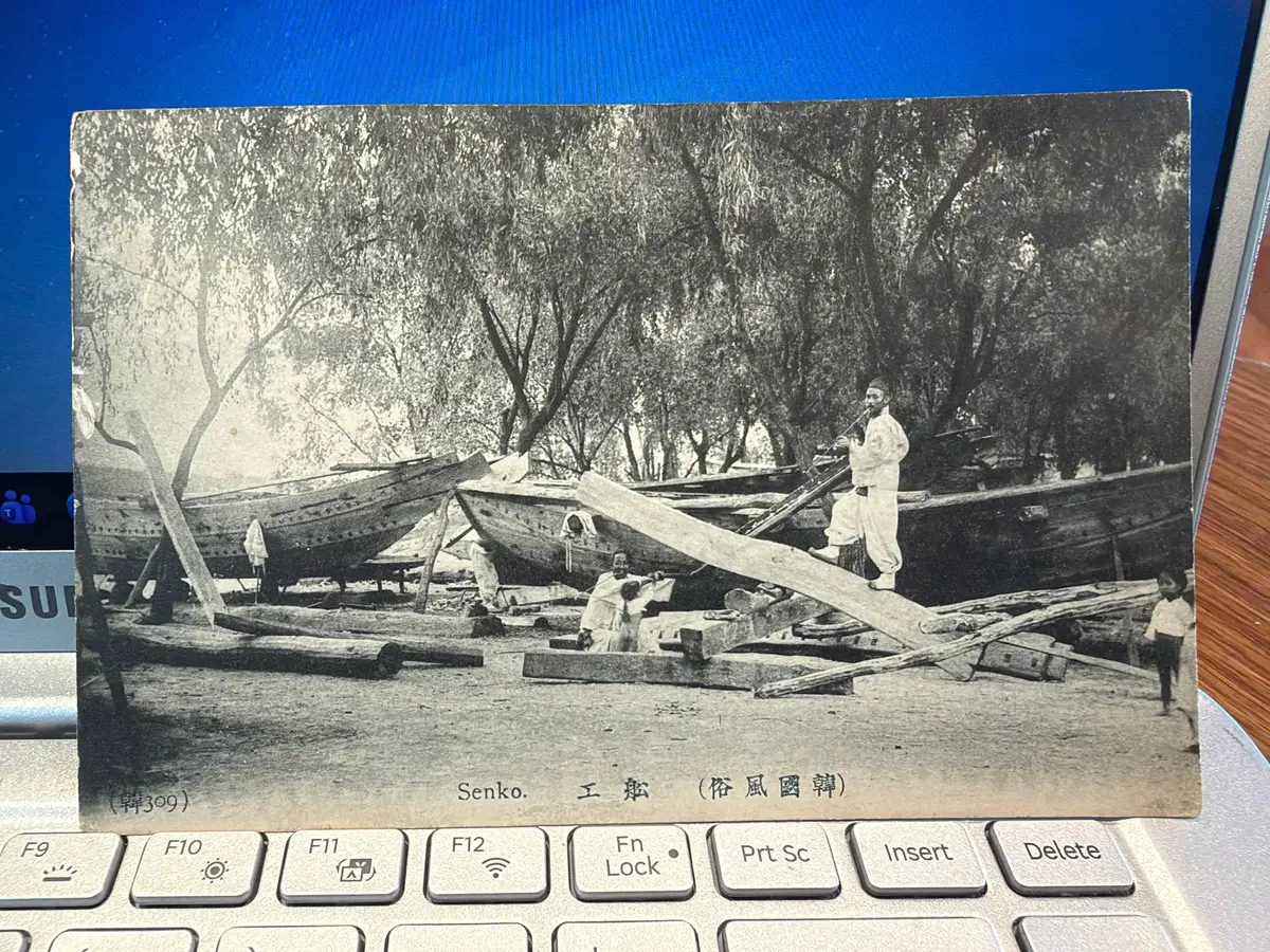 1910년 - 조선소와 선공 - 선박 제적 현장 - 전통 한선의 건조 및 수리 공법