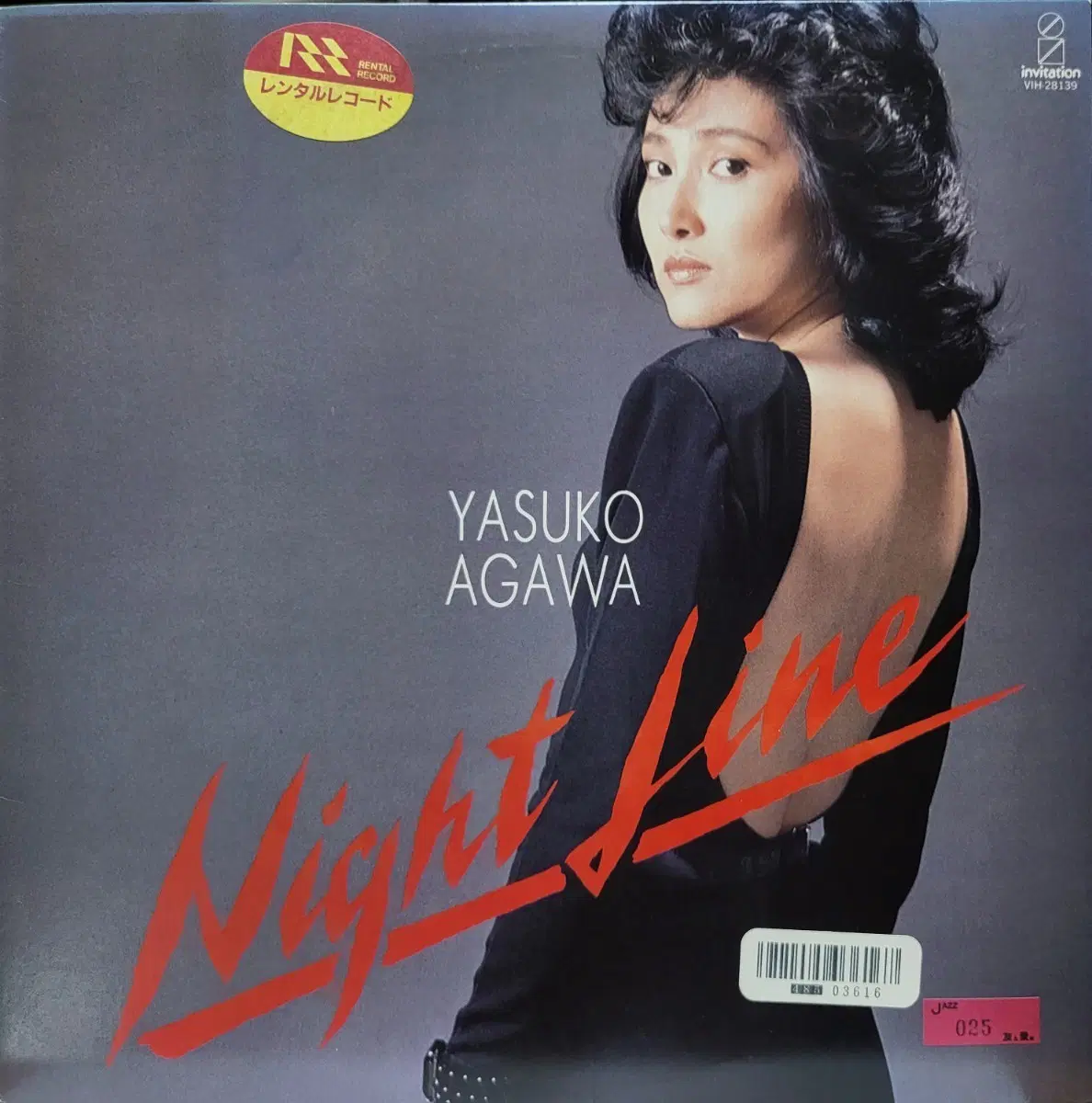 L.323 야스코 아가와 Night Line LP 앨범