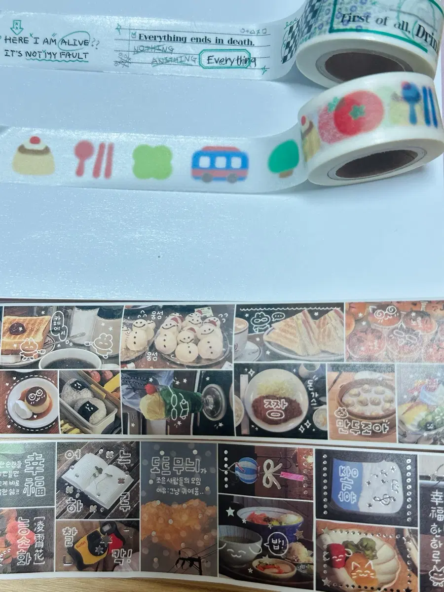 윤구 미화된 하루 맛있는게 조아 키스컷 윤구 토마토마테