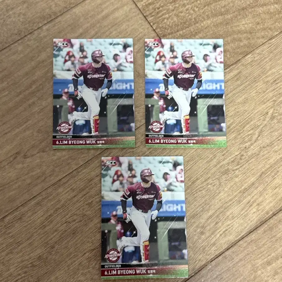 2025 KBO 크보카드 키움 히어로즈 임병욱 노멀