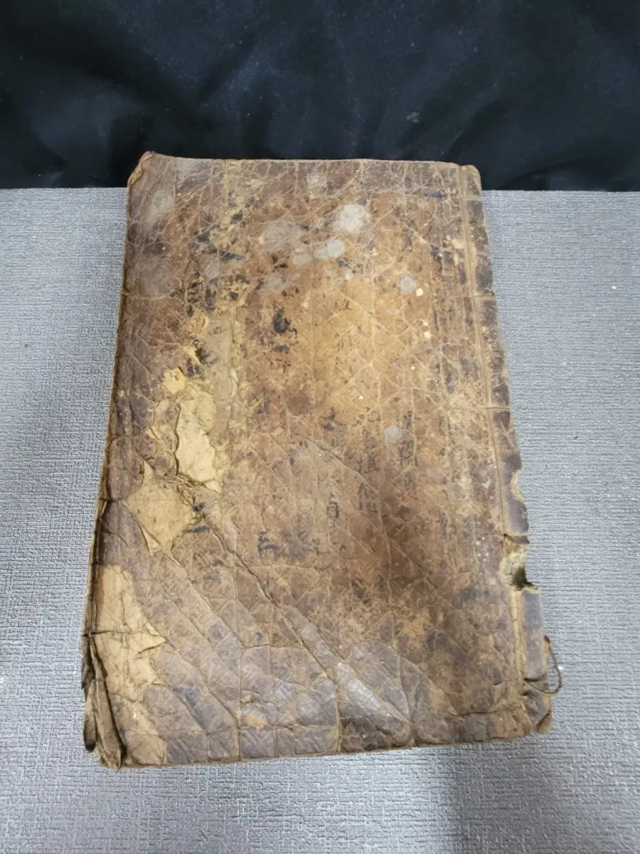 사기영선 제5권 목판본 정조21년 1797년