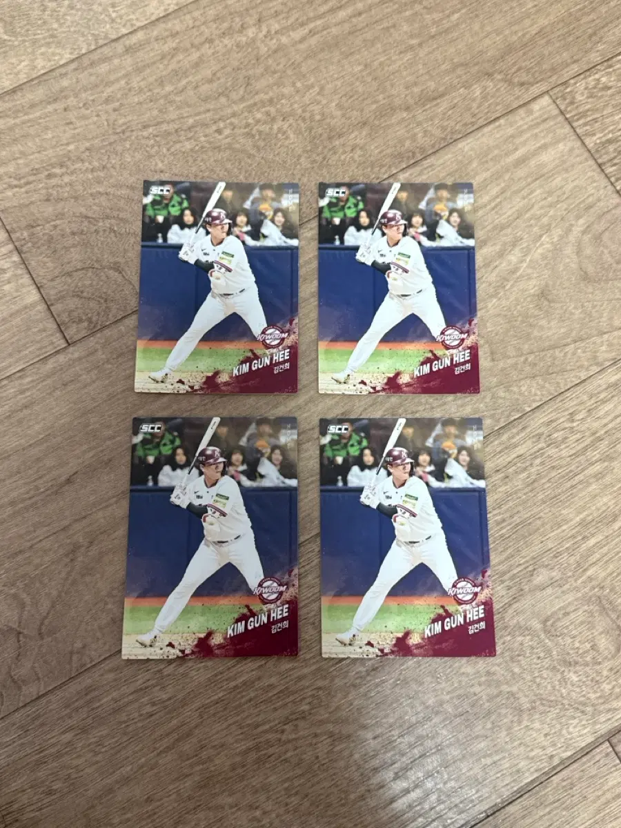 2025 KBO 크보카드 키움 히어로즈 김건희 노멀