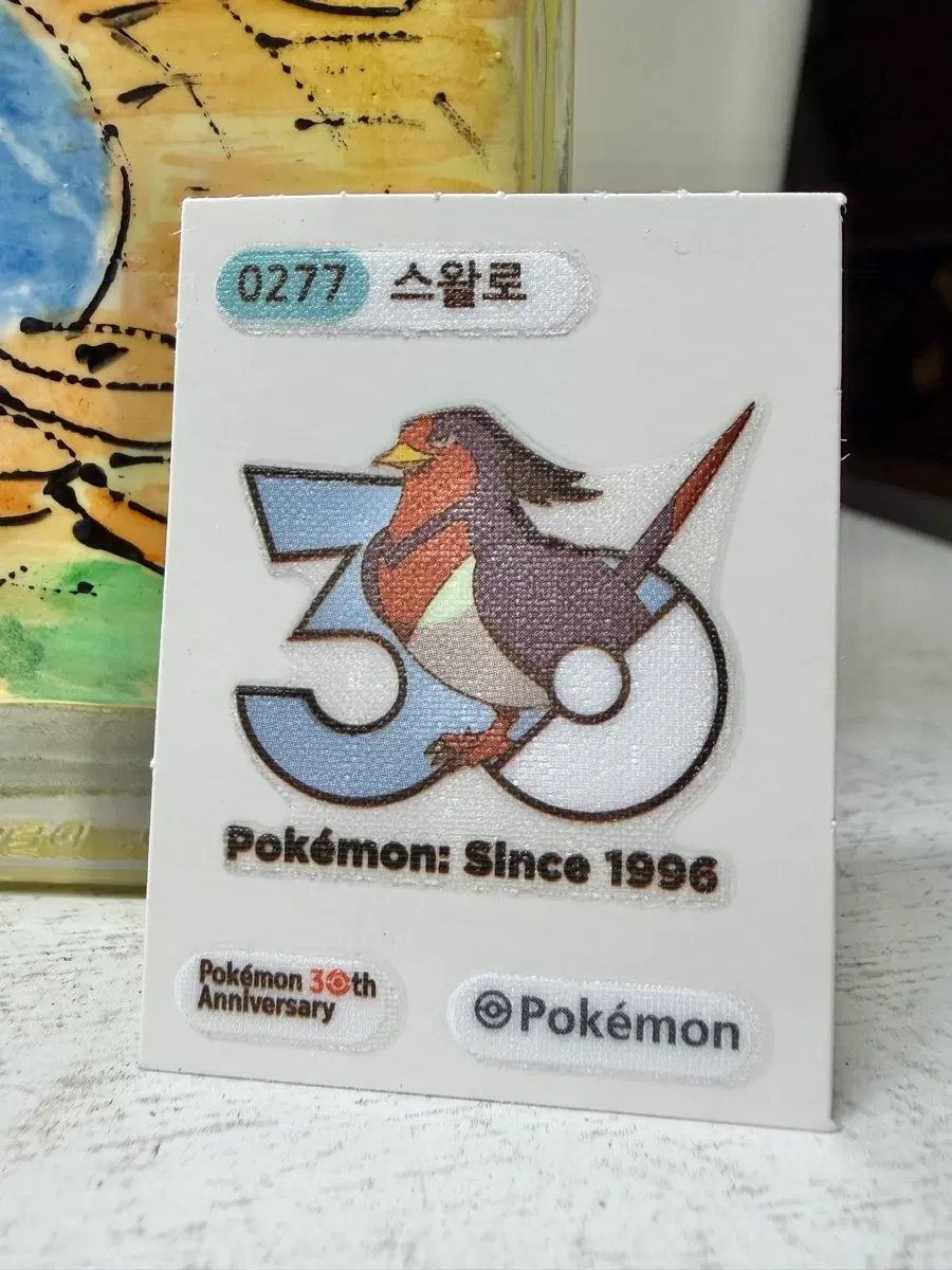 포켓몬스터 스왈로 띠뿌씰 30주년 스티커