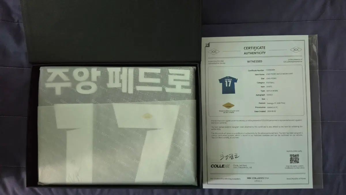 광주FC 주앙 페드로 콜렉스 친필 싸인 유니폼