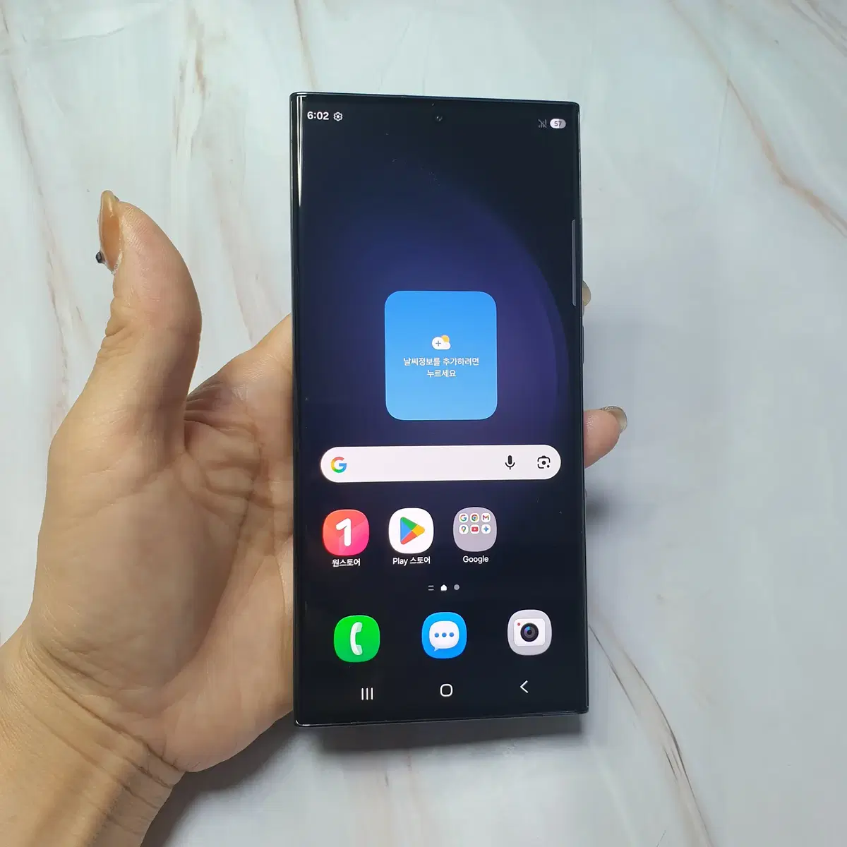 LG 갤럭시 S23울트라 블랙 256G S급 판매합니다