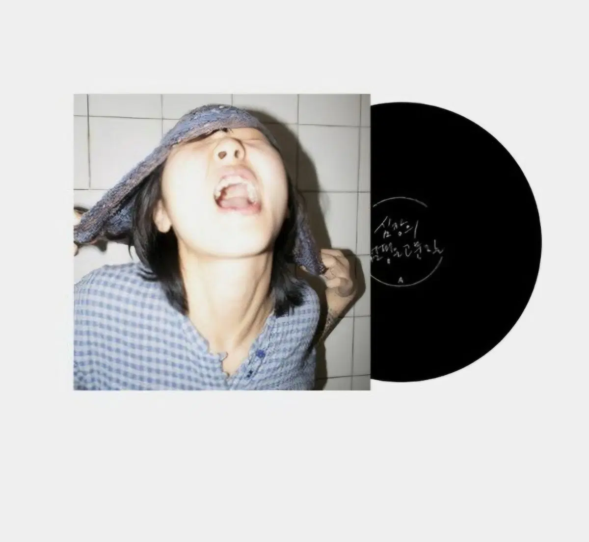 우희준 LP 심장의 펌핑은 고문질