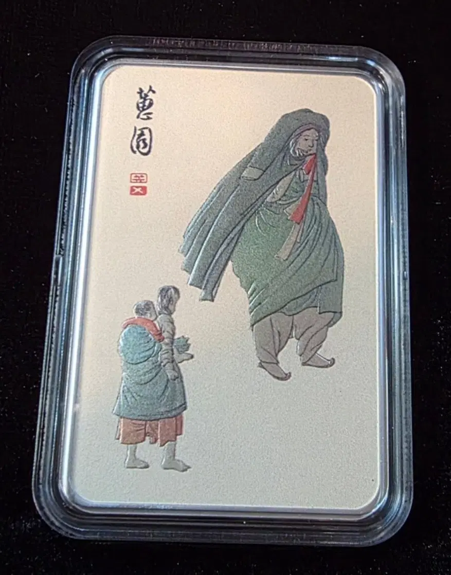 대성 장옷입은 여인 컬러 100g 실버바