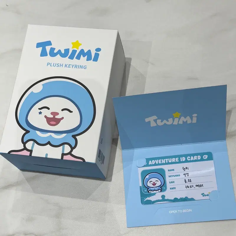 투어스 tws 투위미 햇피 지훈 인형 키링 모험증 일괄 양도