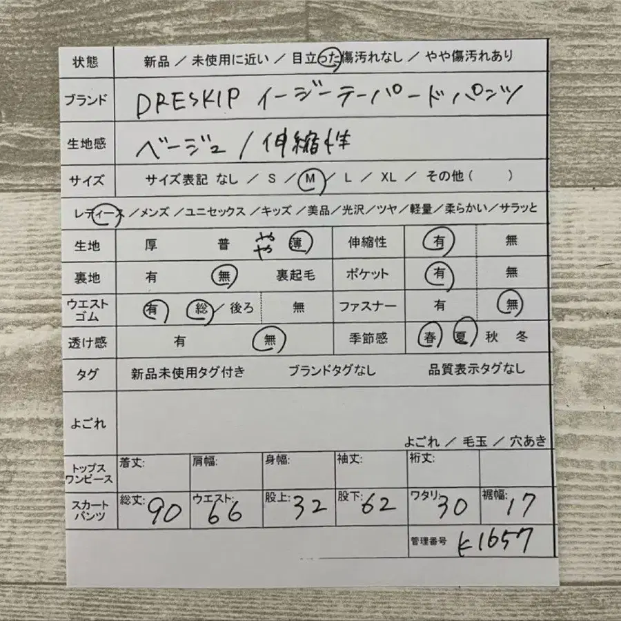 2번째 상품 이미지