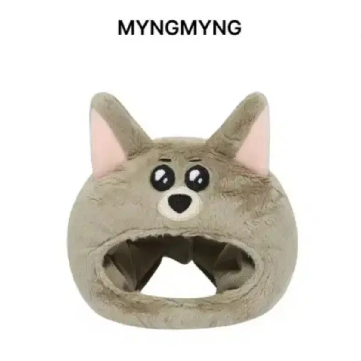 명명이 응원봉 커버 양도