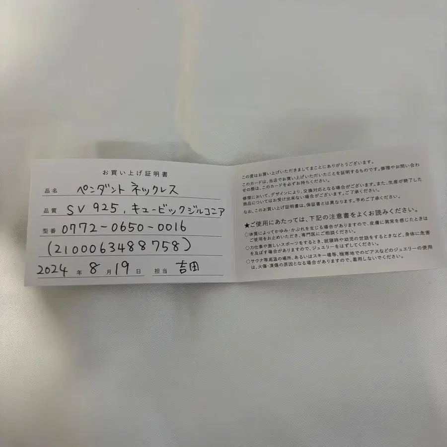 2번째 상품 이미지