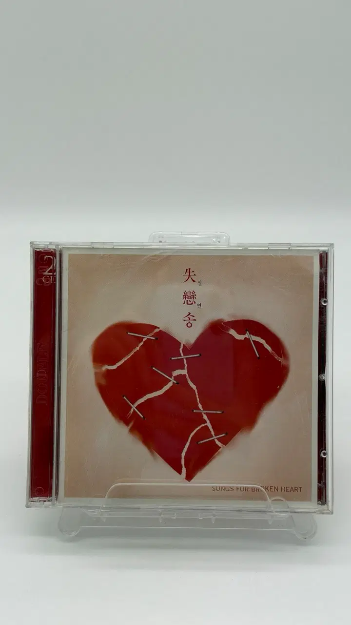 [2CD] 실연송 - Songs For Broken Heart