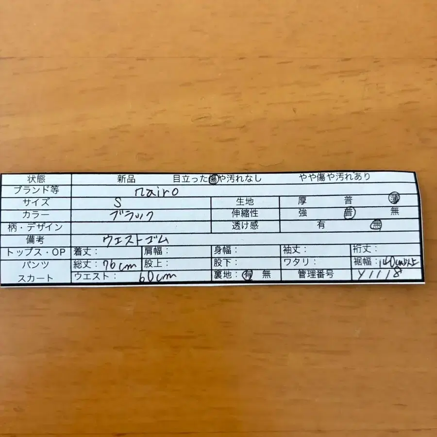 2번째 상품 이미지