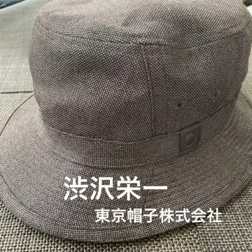 tokiohat 남성용 L58cm 미사용