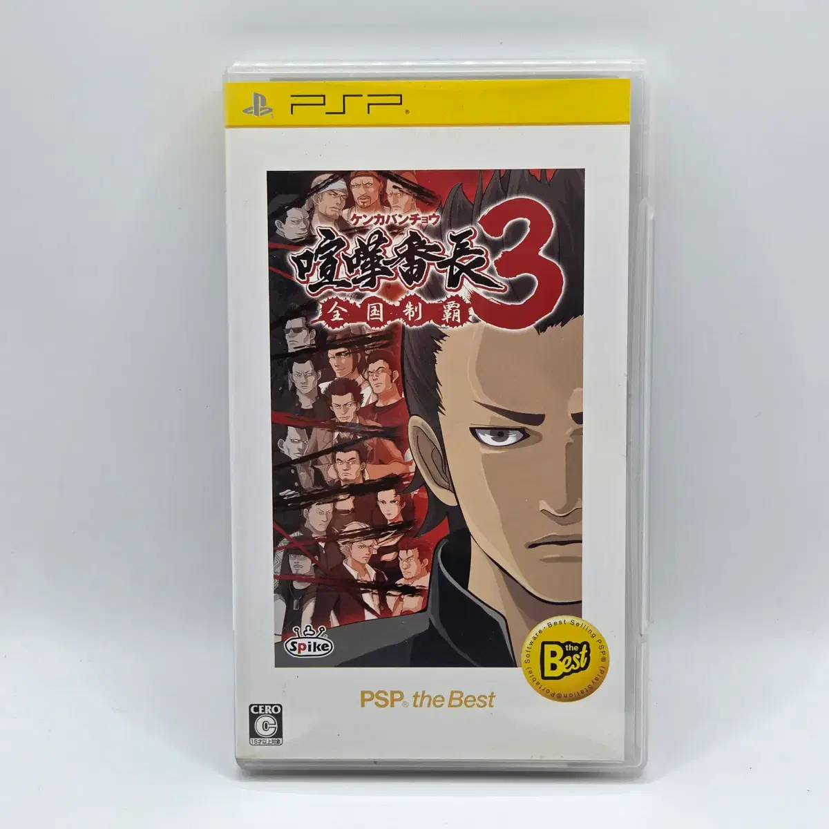 [일판] PSP 싸움대장 3 일본판 플스 타이틀 게임 포터블 (A2419)