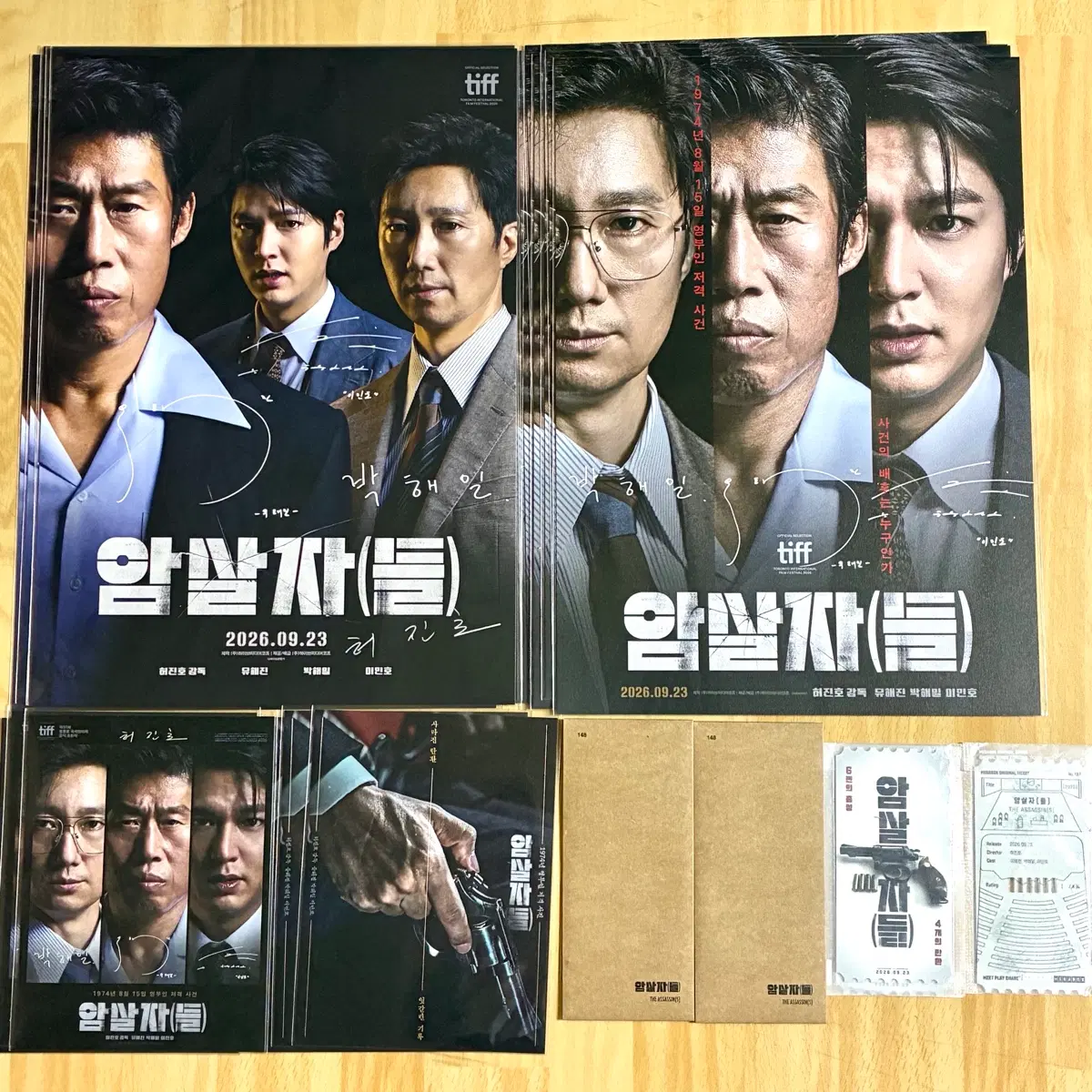 5종세트)암살자들 포스터2장+아트카드+TTT+오리지널티켓 미개봉영화특전굿즈