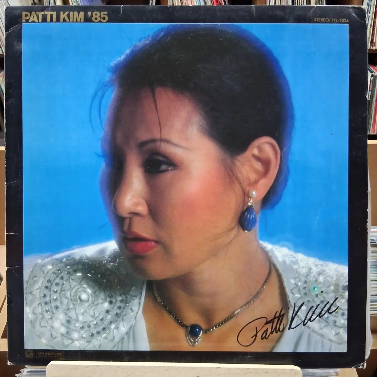 가요 초반 패티김 '85 LP 할인