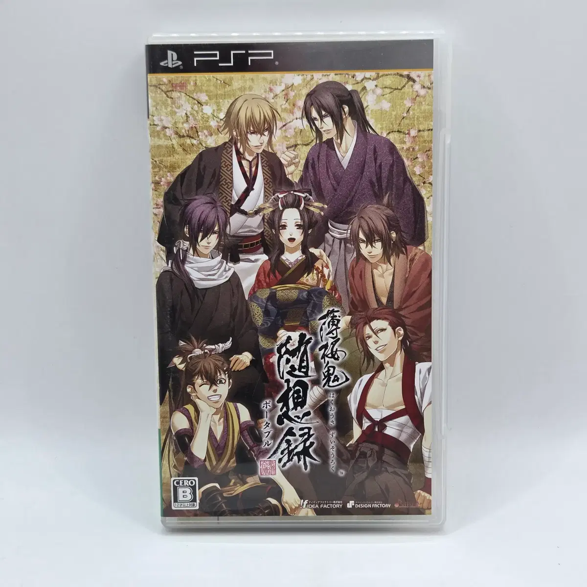 [일판] PSP 박앵귀 수상록 포터블 일본판 플스 타이틀 게임 포터블 여성향 오토메 (A2424)