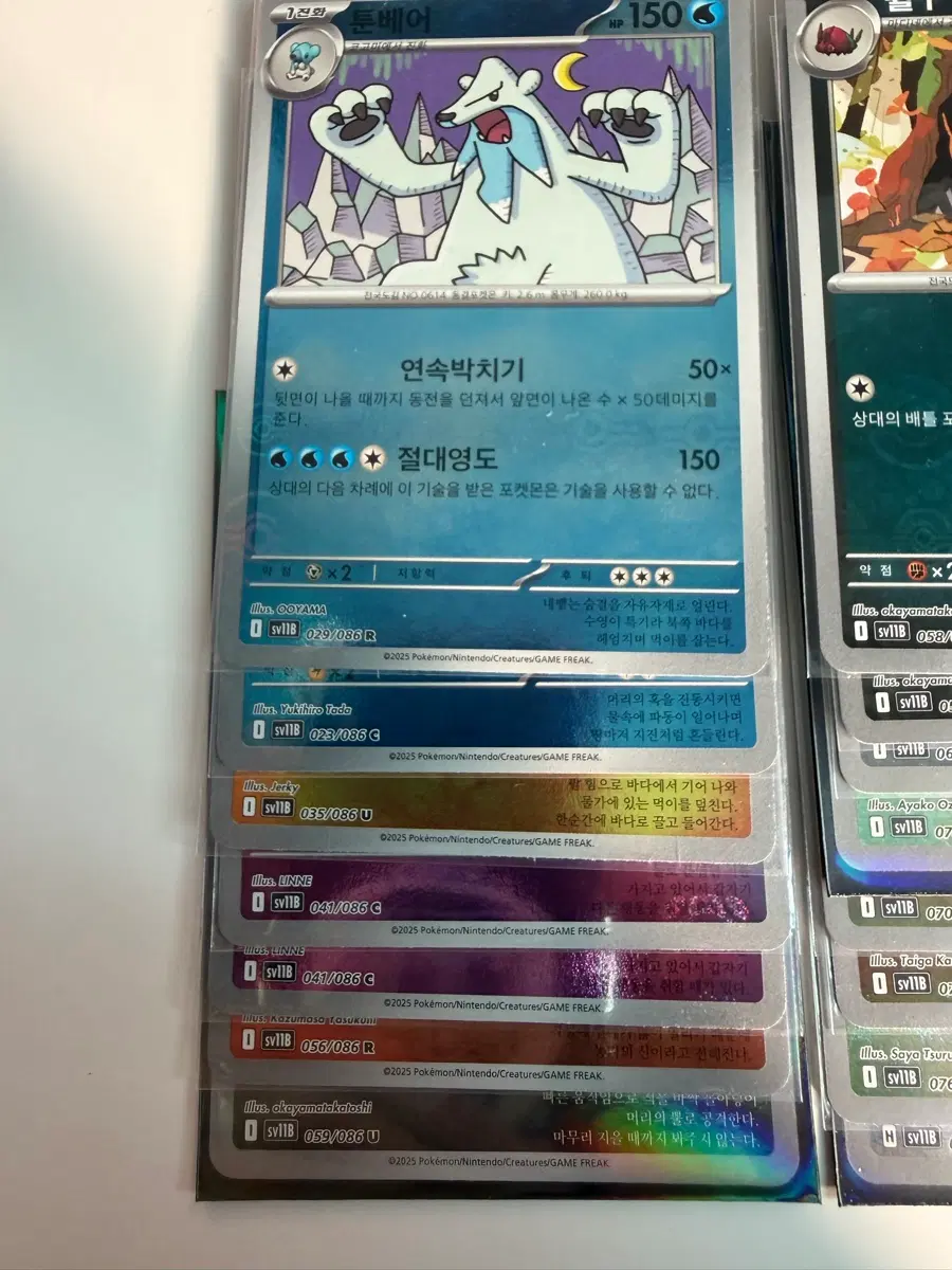 (구매/매입)블랙볼트 화이트플레어 몬스터볼레어 구매합니다