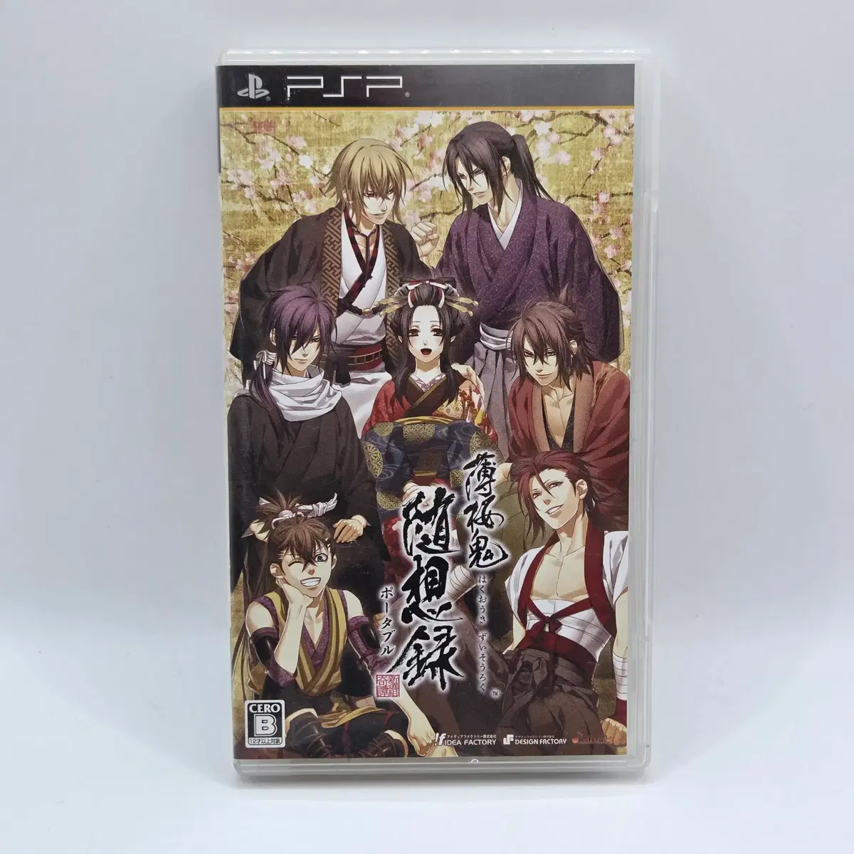 [일판] PSP 박앵귀 수상록 포터블 일본판 플스 타이틀 게임 포터블 여성향 오토메 (A2439)