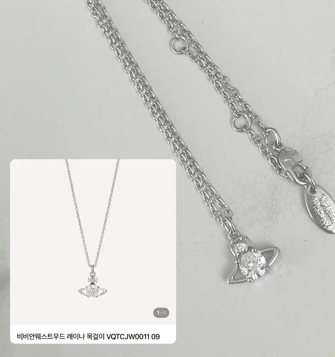 비비안웨스트우드 레이나 목걸이