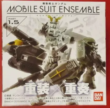 반다이 MOBILE SUIT ENSEMBLE 1.5 G3 건담 박스판 058