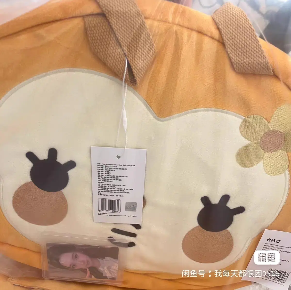 예판 하츠투하츠 중국 팝업 가방