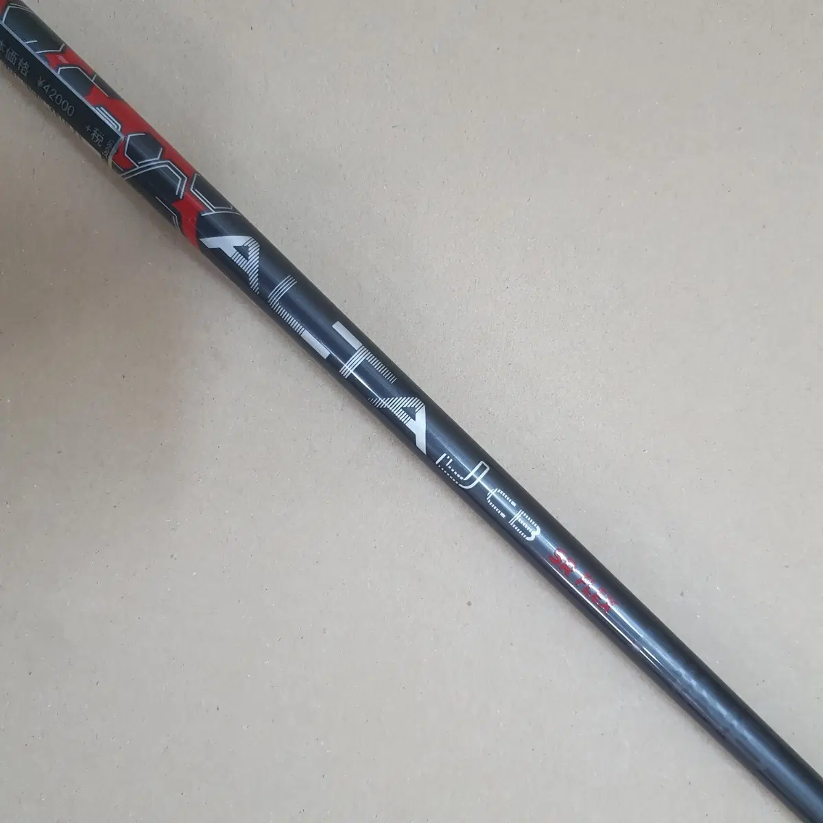 핑 ALTA J CB RED SR 5번 우드 샤프트