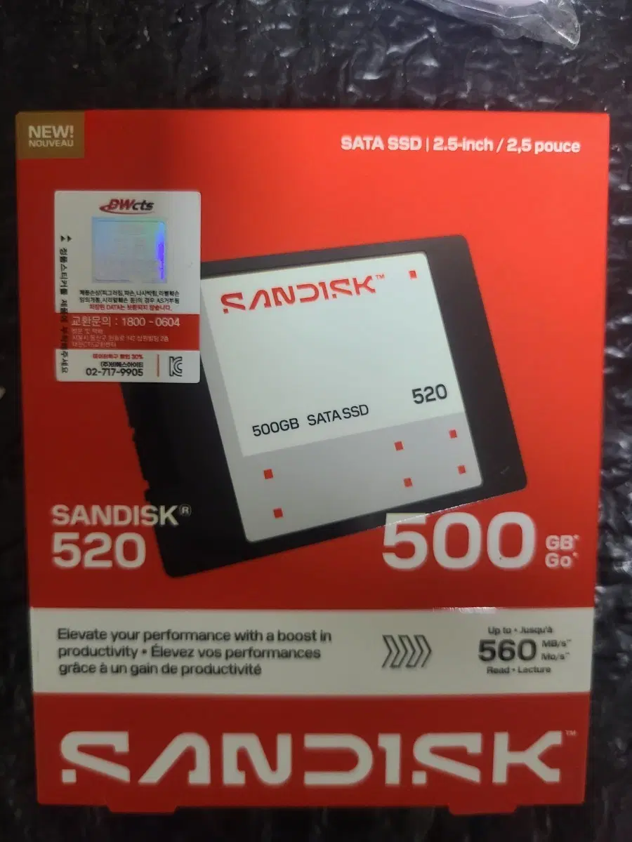 샌디스크 SATA SSD 520 500GB