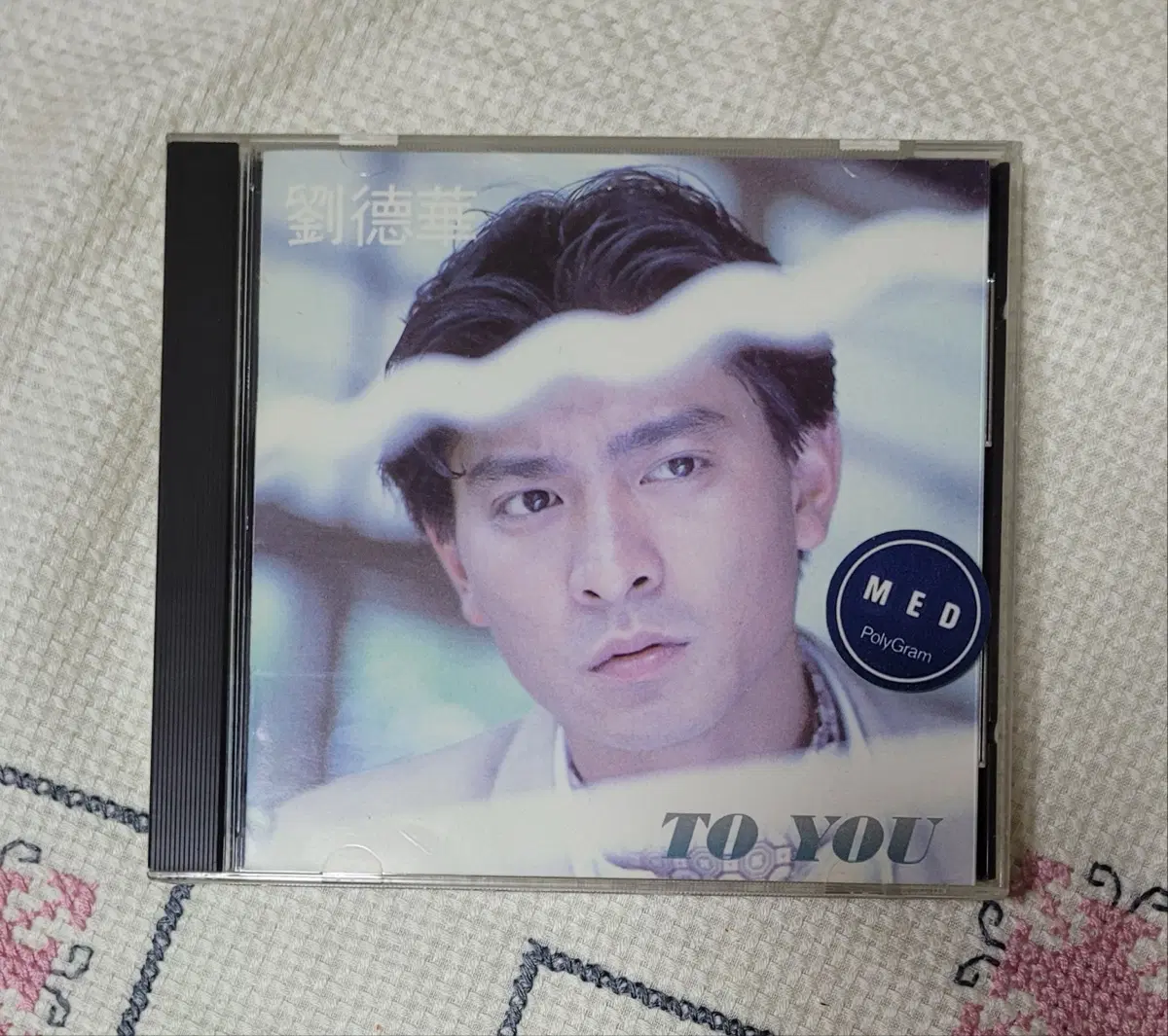 유덕화 (TO YOU) 시디 -초희귀, 수집, 무료배송-