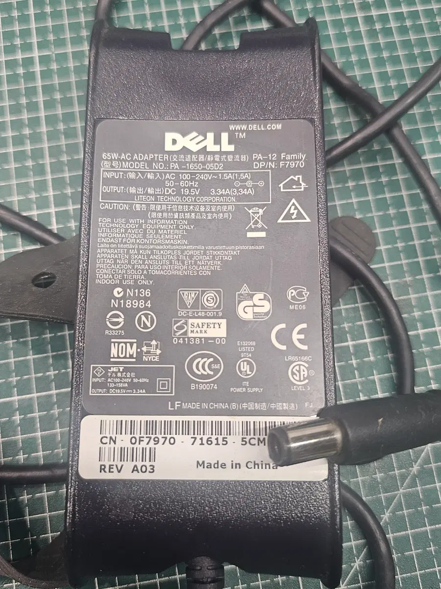 Dell 노트북 충전기 65W