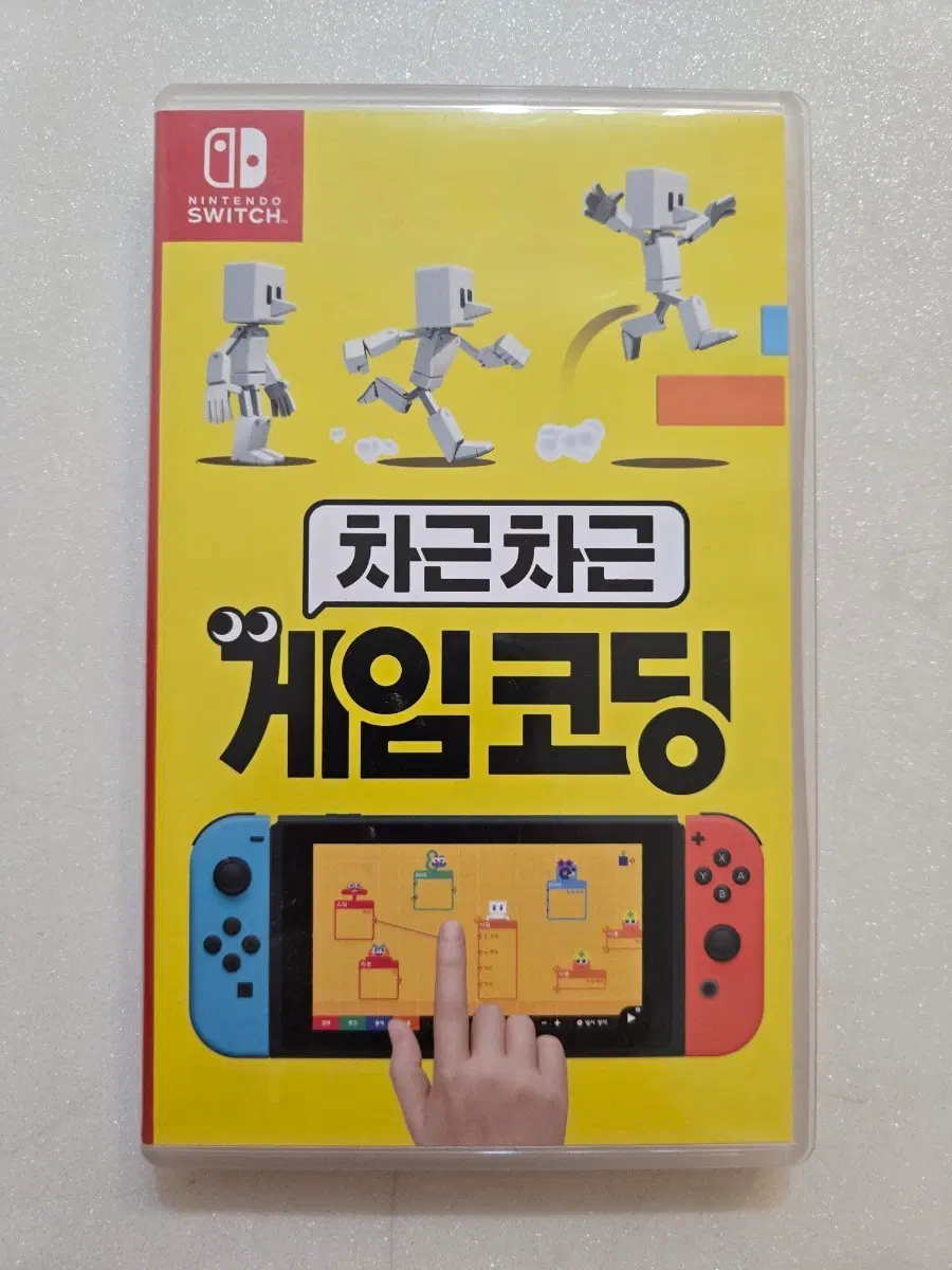 닌텐도 스위치 차근차근 게임 코딩