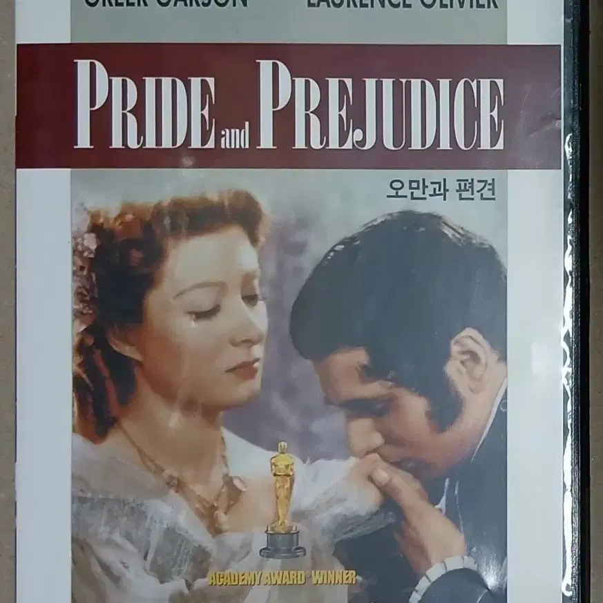 DVD 오만과 편견
