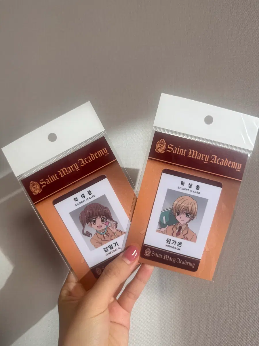 꿈빛파티시엘 학생증