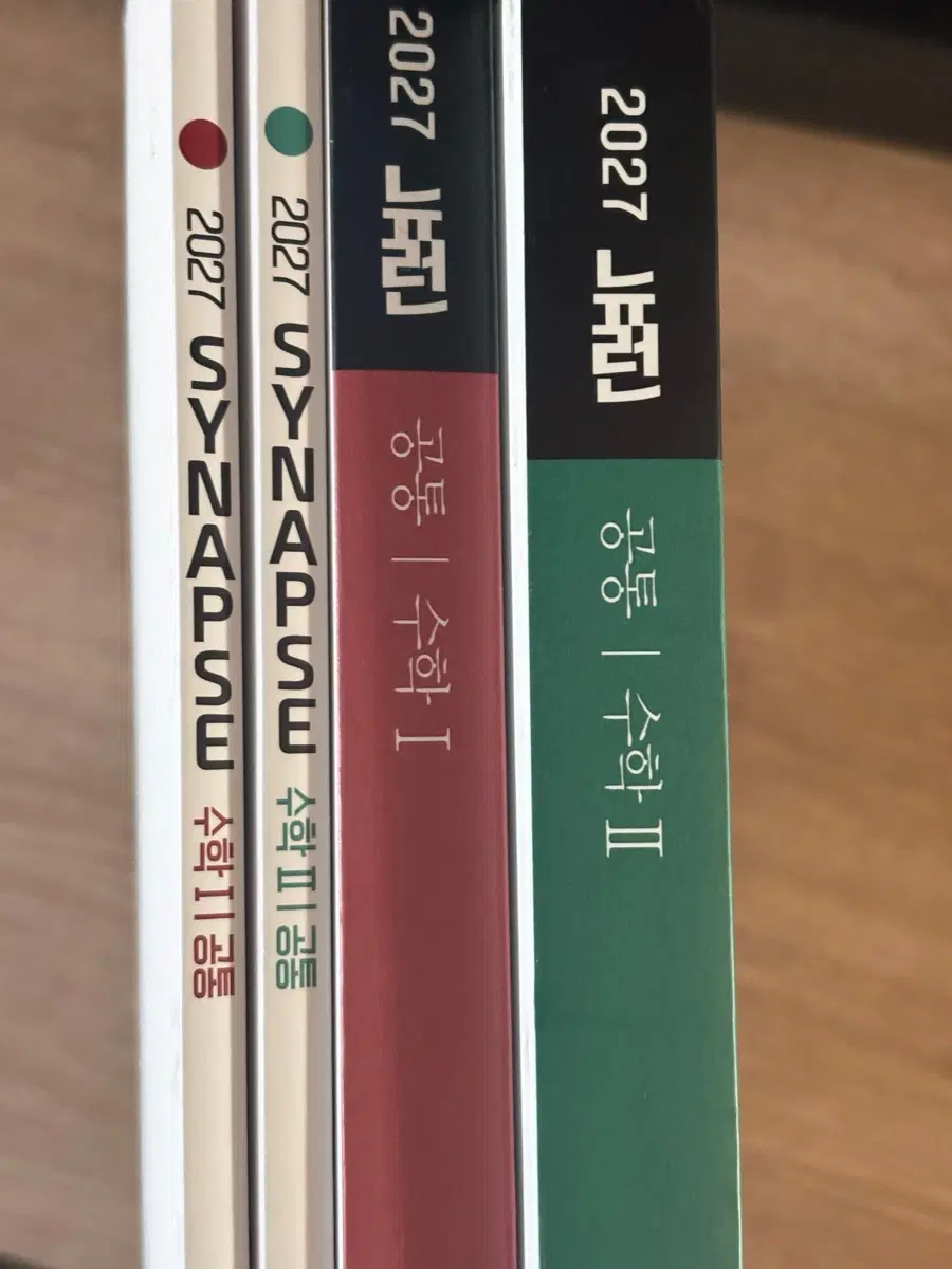 2027 뉴런 공통 수1수2+시냅스 수1수2