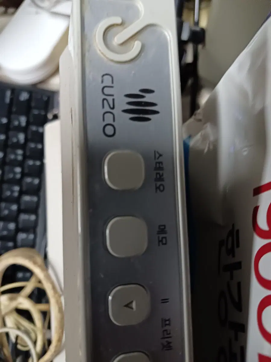 CUZCO 스테레오 메모 프리셋