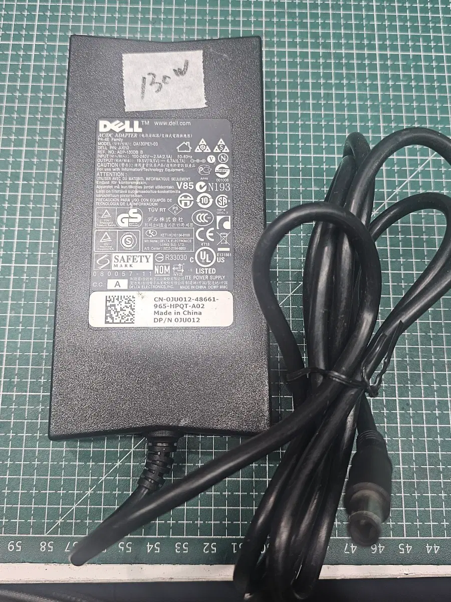 Dell 게이밍 노트북 충전기 130W