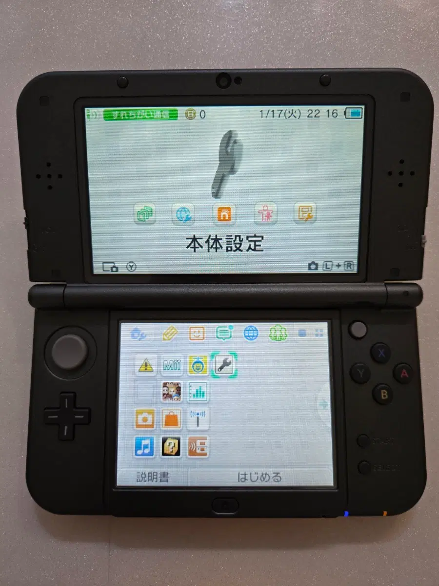 닌텐도 new 3DS LL 뉴큰다수 스매시에디션 상단ips 순정