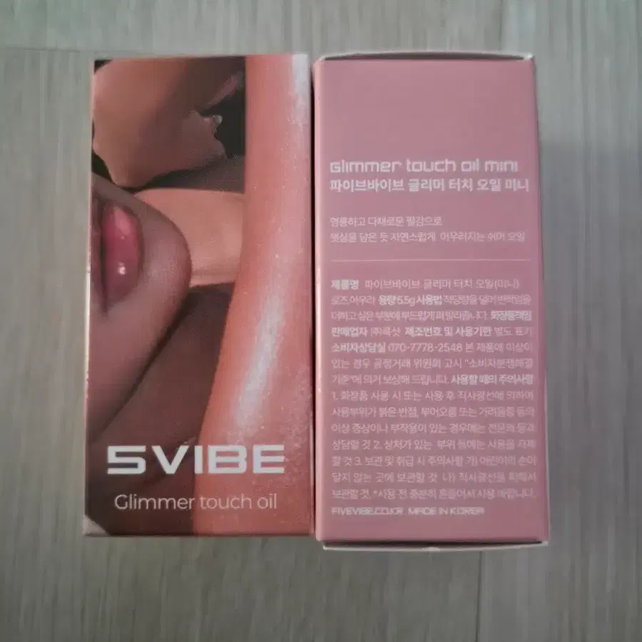 일괄) 파이브바이브 글리머 터치 오일 미니 로즈 아우라