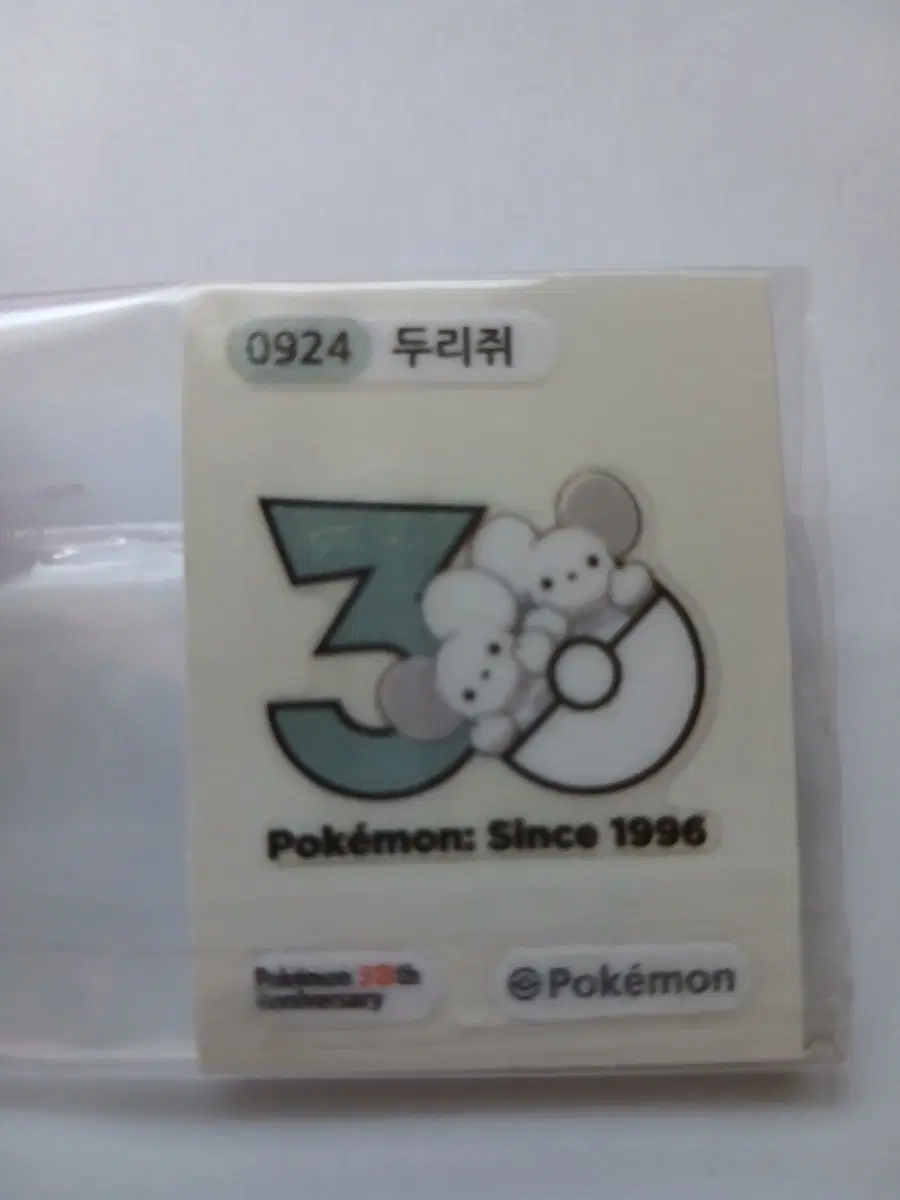 포켓몬 30주년 로고 두리쥐판매 반택만