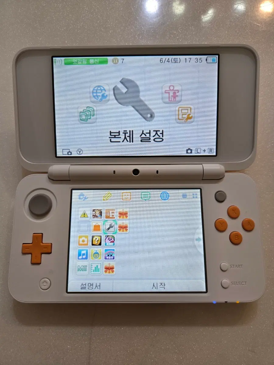 닌텐도 new 2DS XL 뉴투다수 화이트오렌지 순정 정발