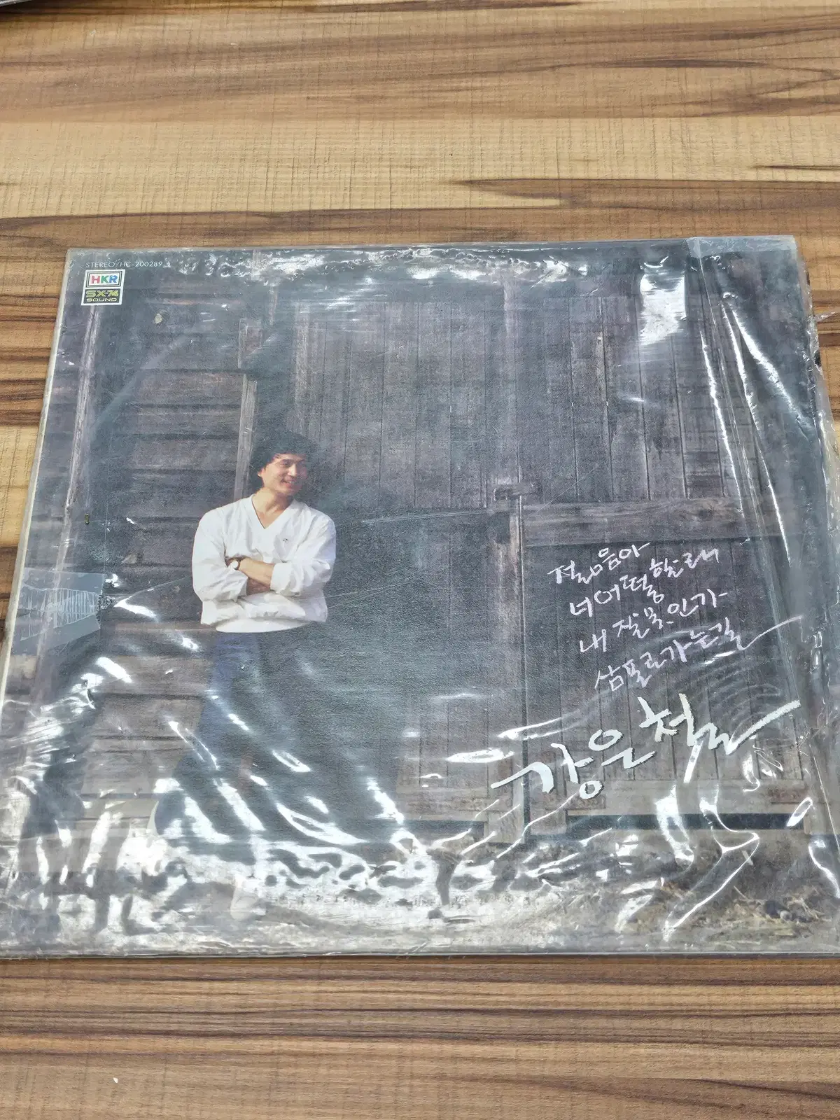 강은철 1984년 앨범 LP 레코드, LP판