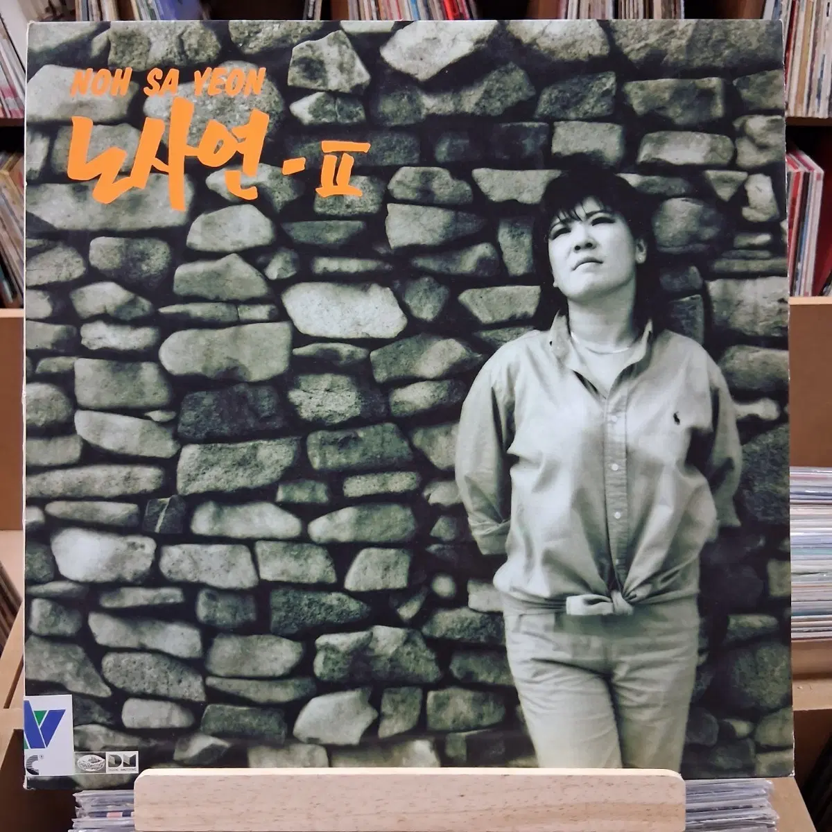 가요 초반 만남 수록 노사연 2집 LP 할인