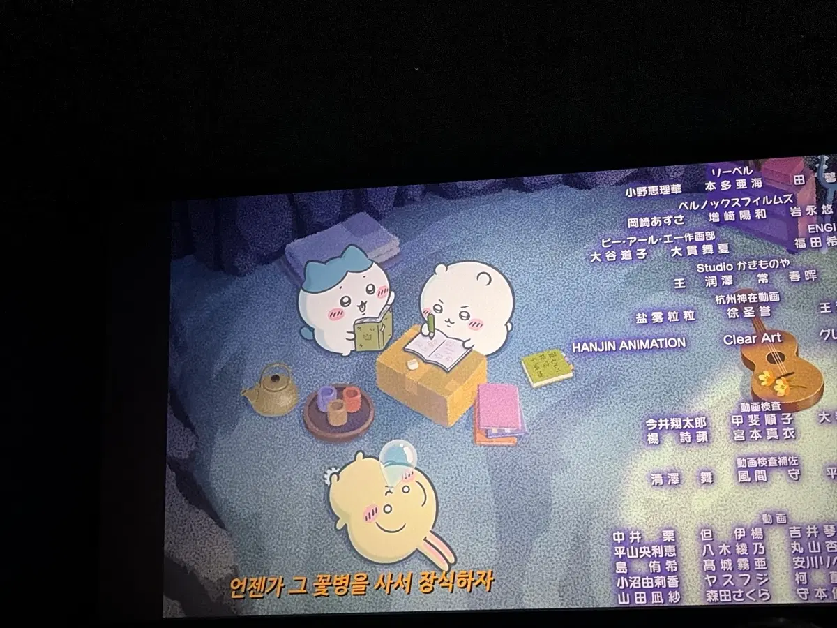 치이카와 먼작귀 하치와레 우사기 팝콘통 삽니다..