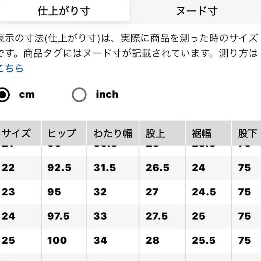 7번째 상품 이미지