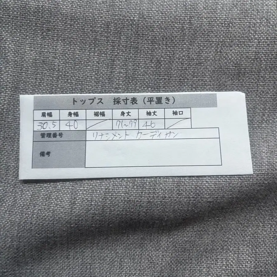 5번째 상품 이미지