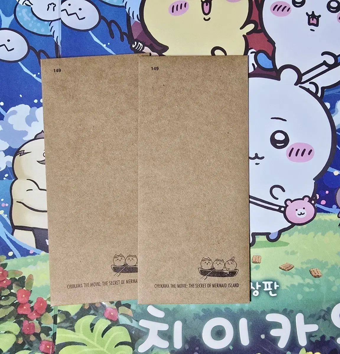 치이카와 TTT 포스터