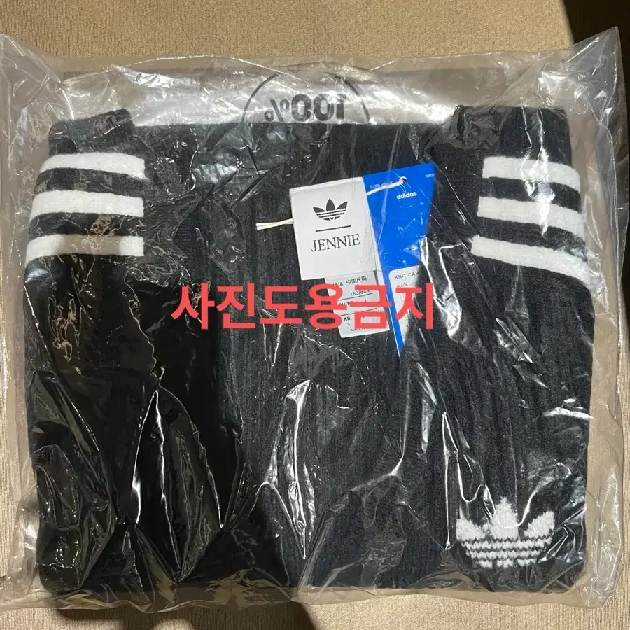 [새상품]아디다스 제니 니트 랩어라운드 가디건 LD8933